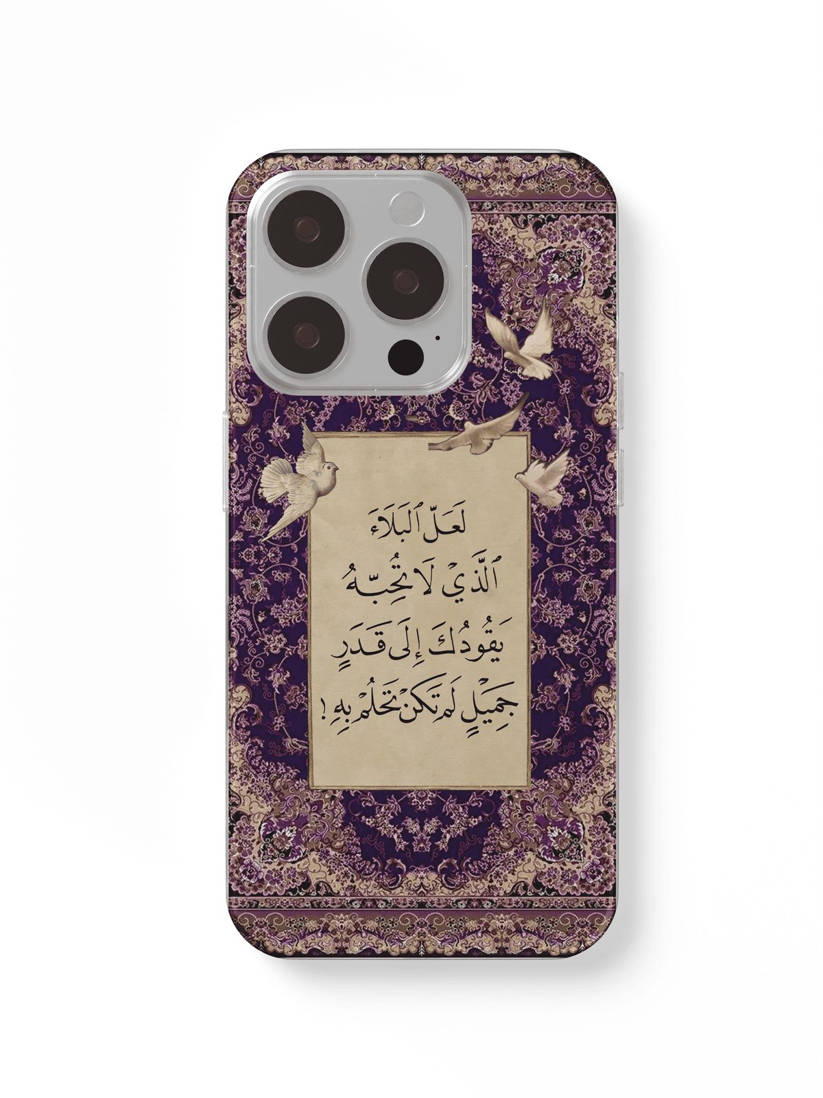 phone case. carpet and text 2