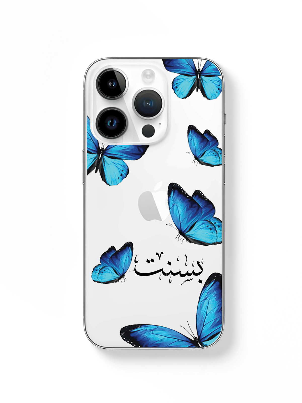 phone case butterfly blue and name