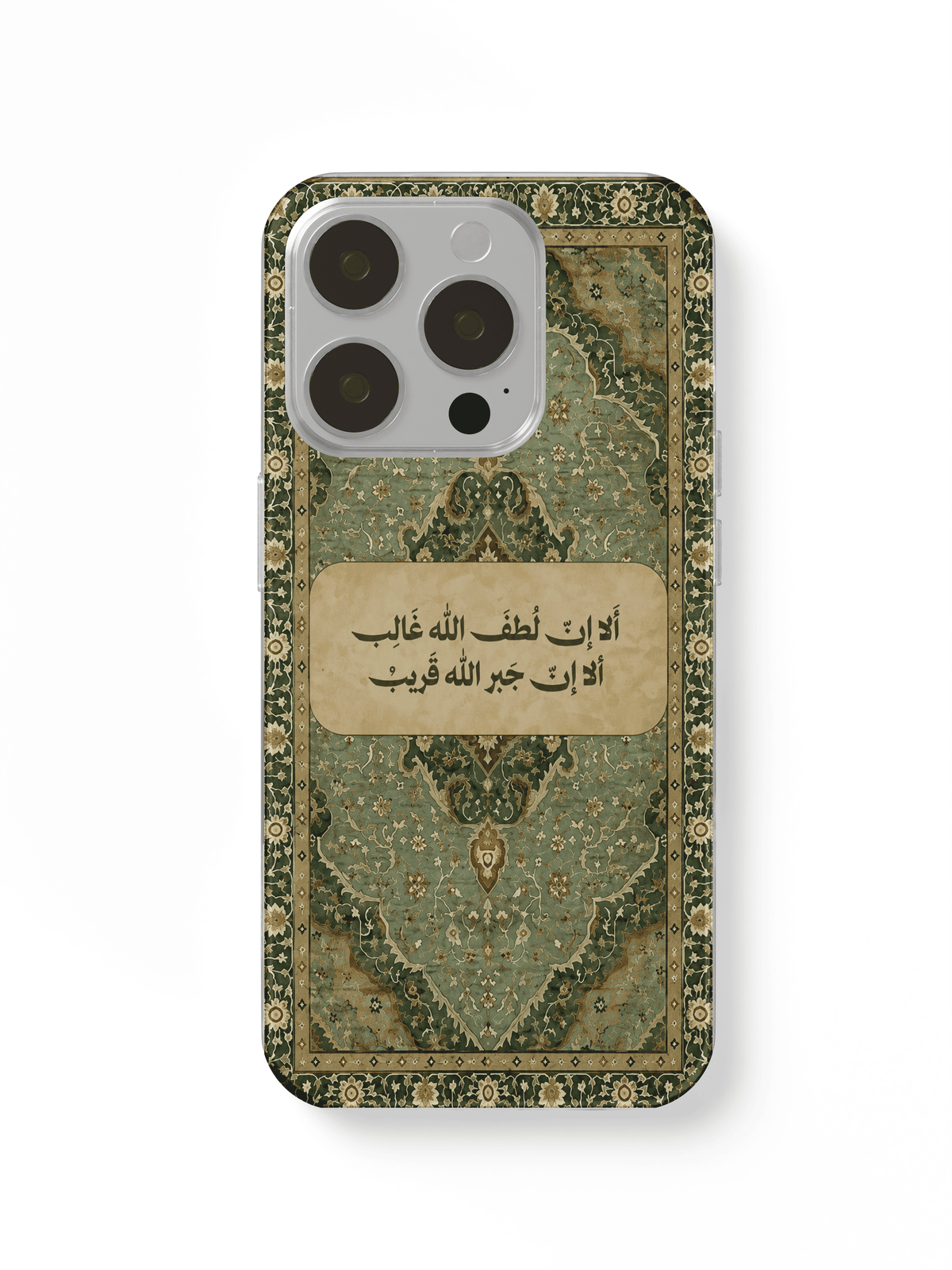 phone case carpet and text 0