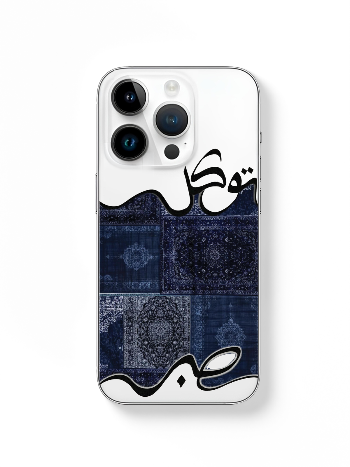 phone case carpet and text 11