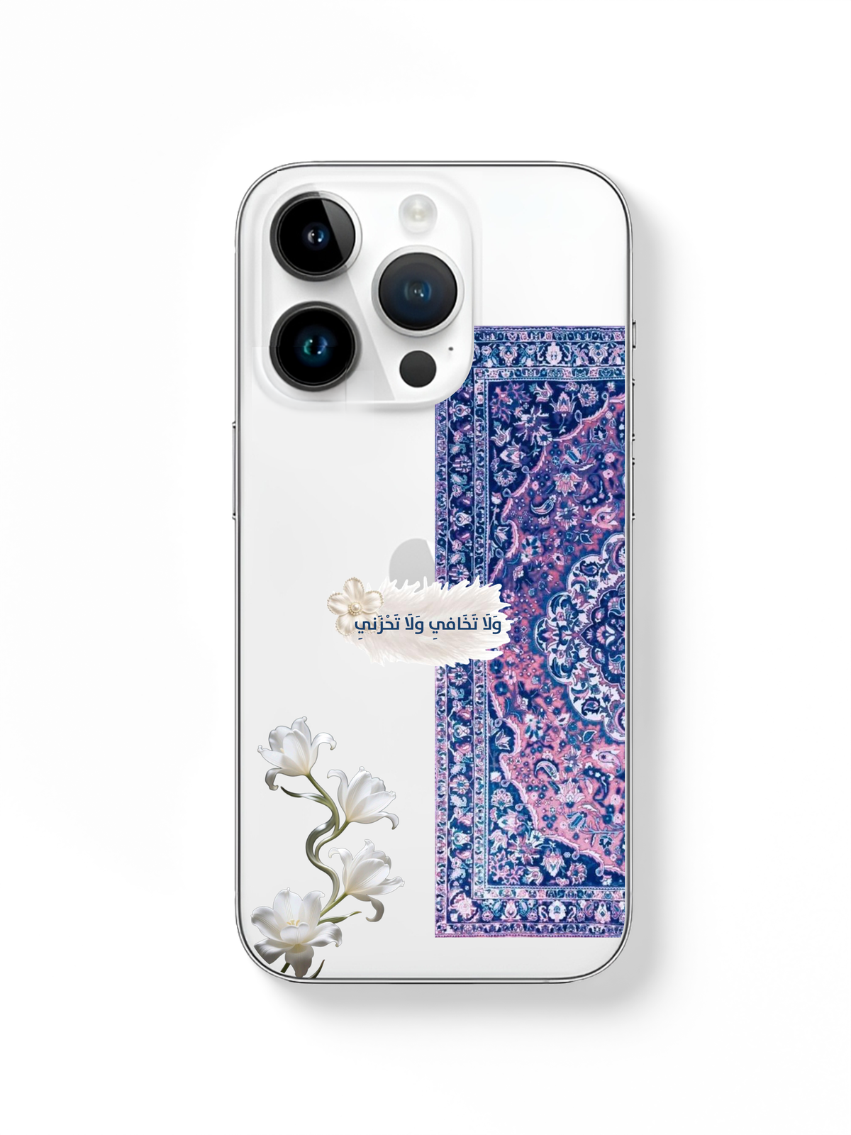 phone case carpet and text 12