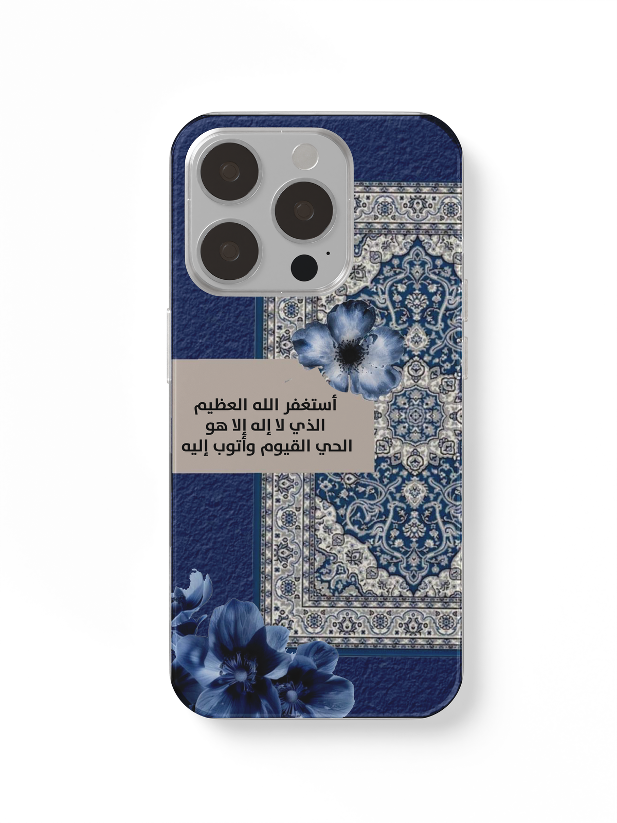 phone case carpet and text 19