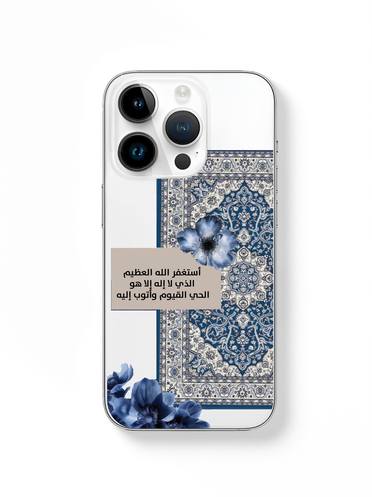 phone case carpet and text 7