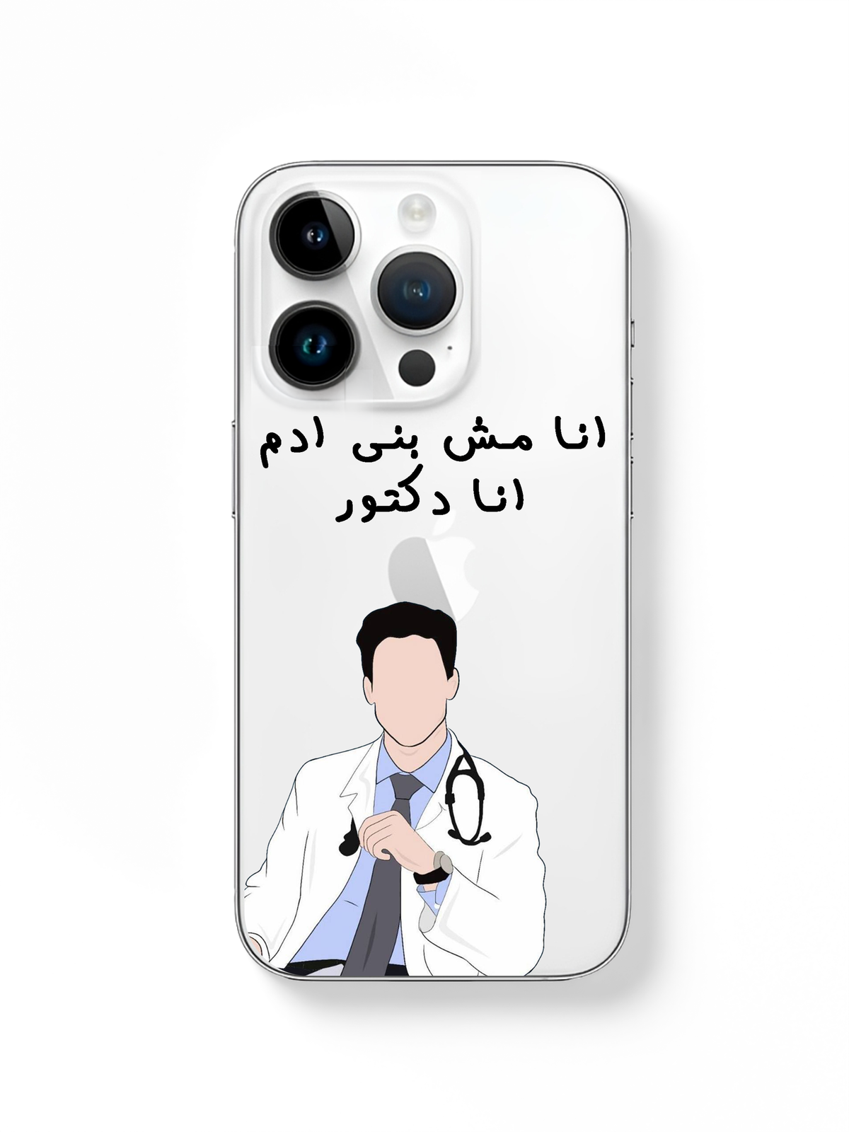phone case doctor