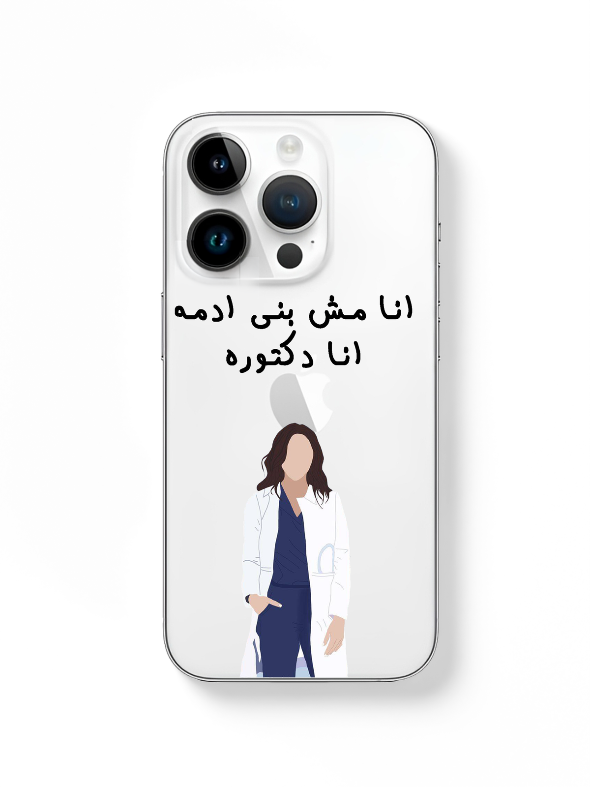 phone case doctor 2