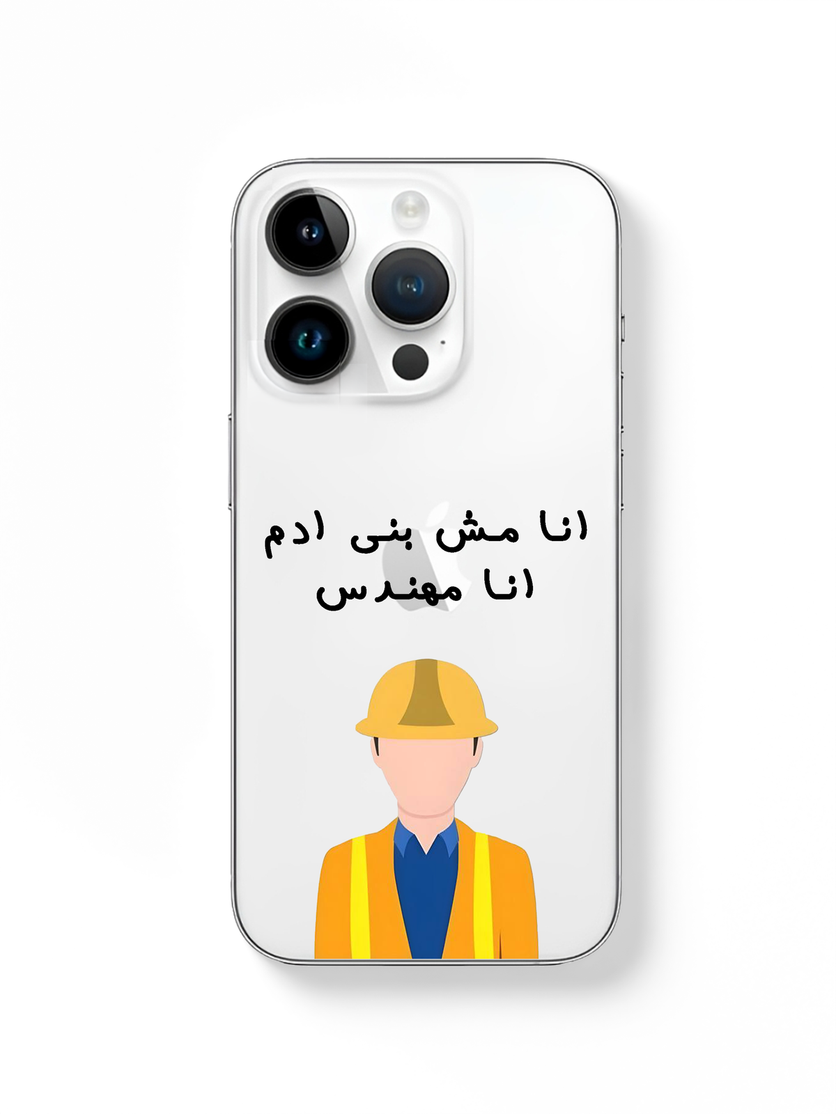 phone case eng 2