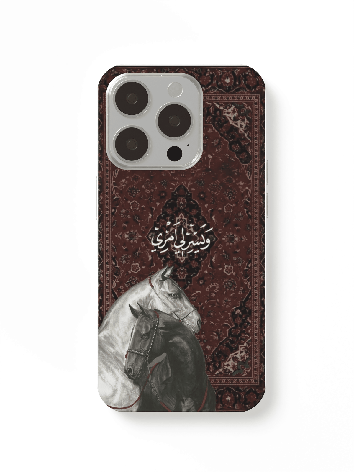 phone case horse carpet and text