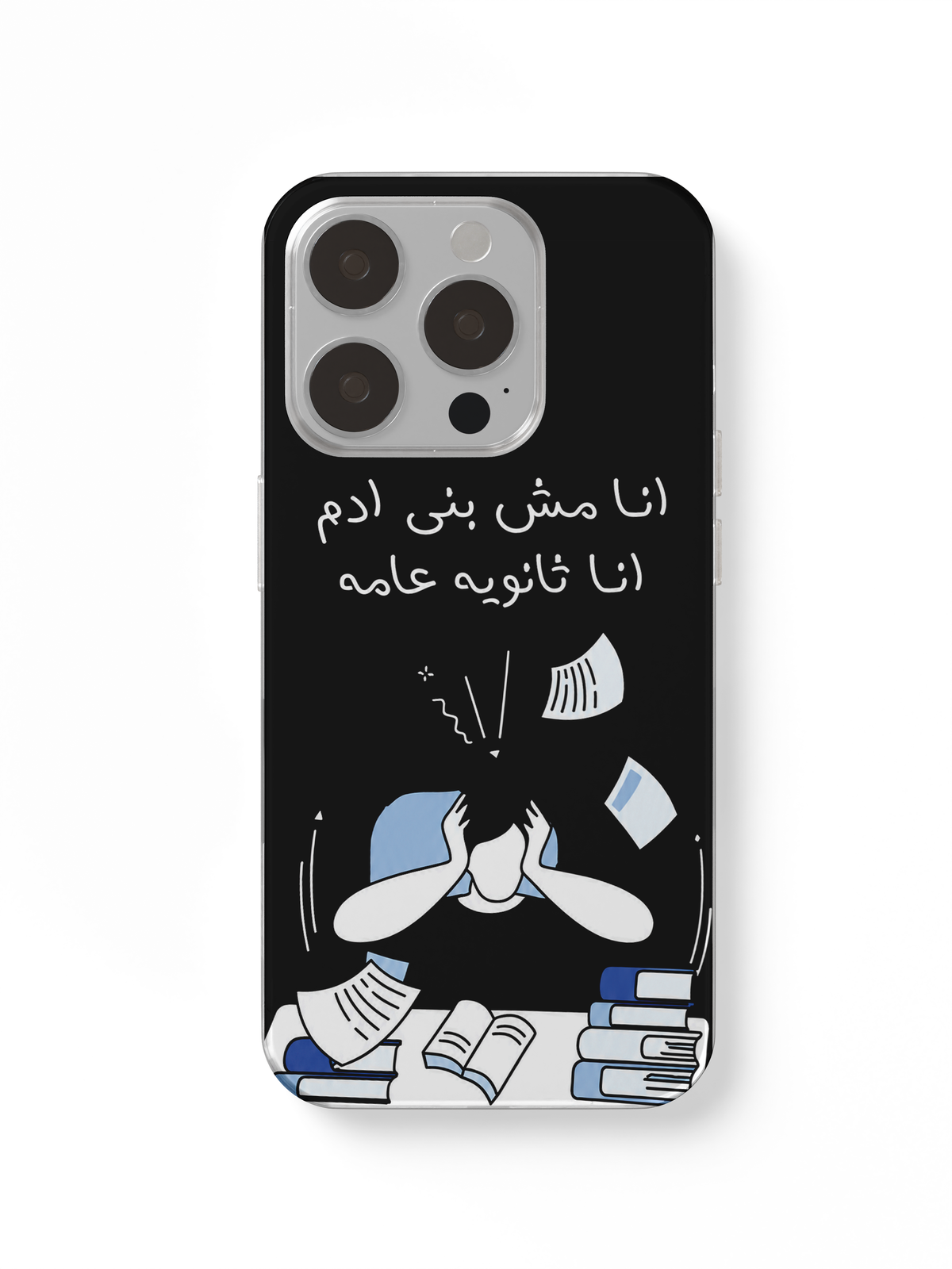 phone case student