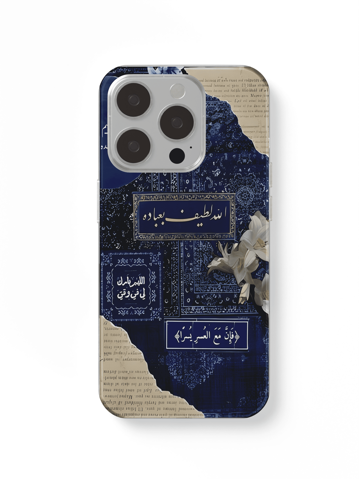 phone case text and name