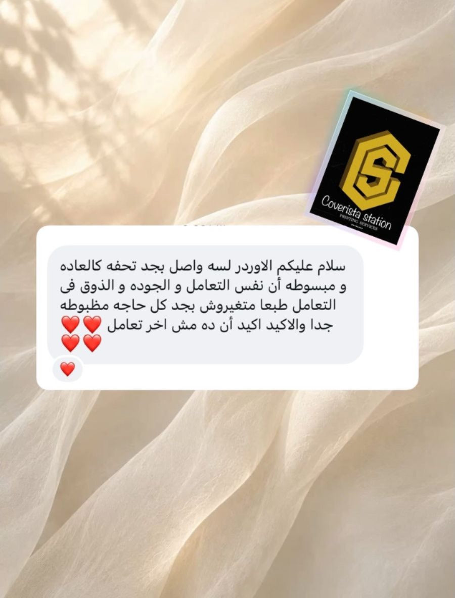 تقييم المتجر