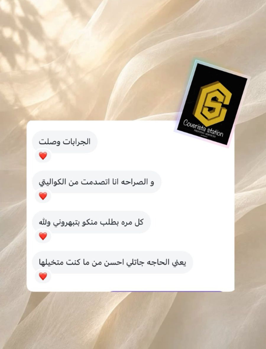 تقييم المتجر