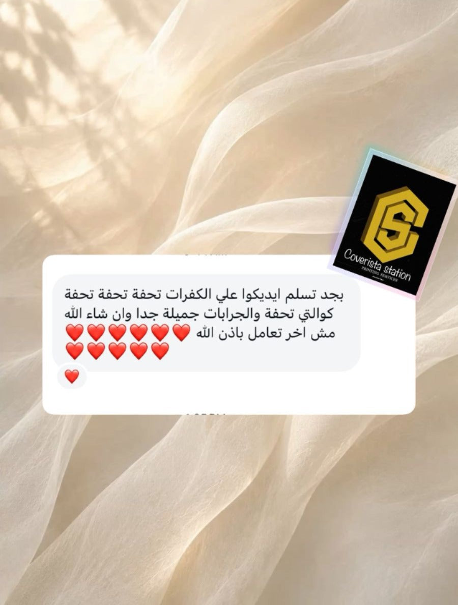 تقييم المتجر