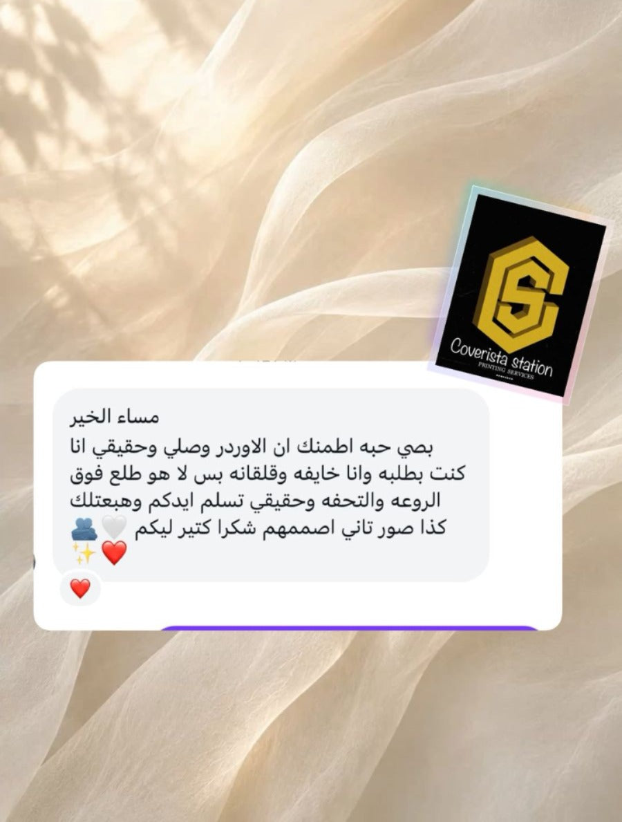 تقييم المتجر
