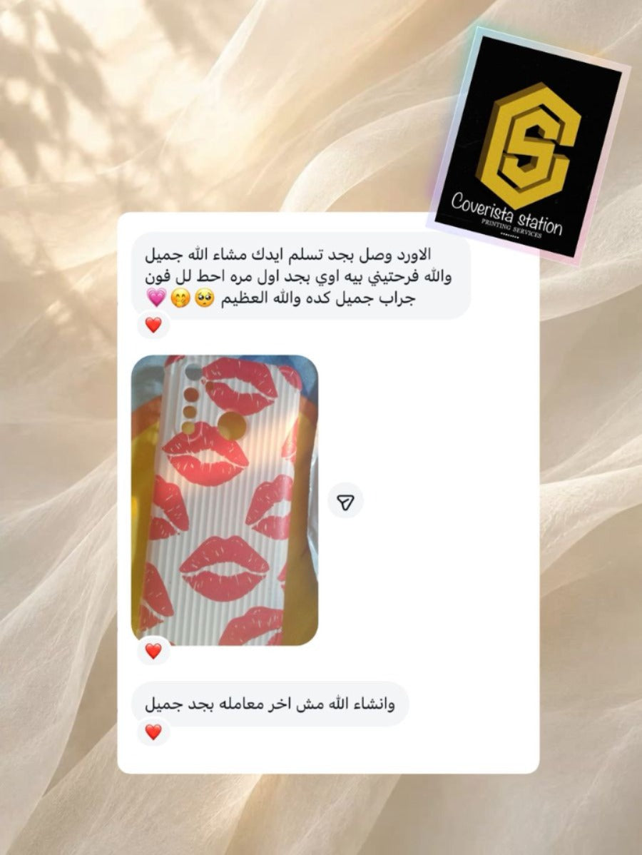 تقييم المتجر