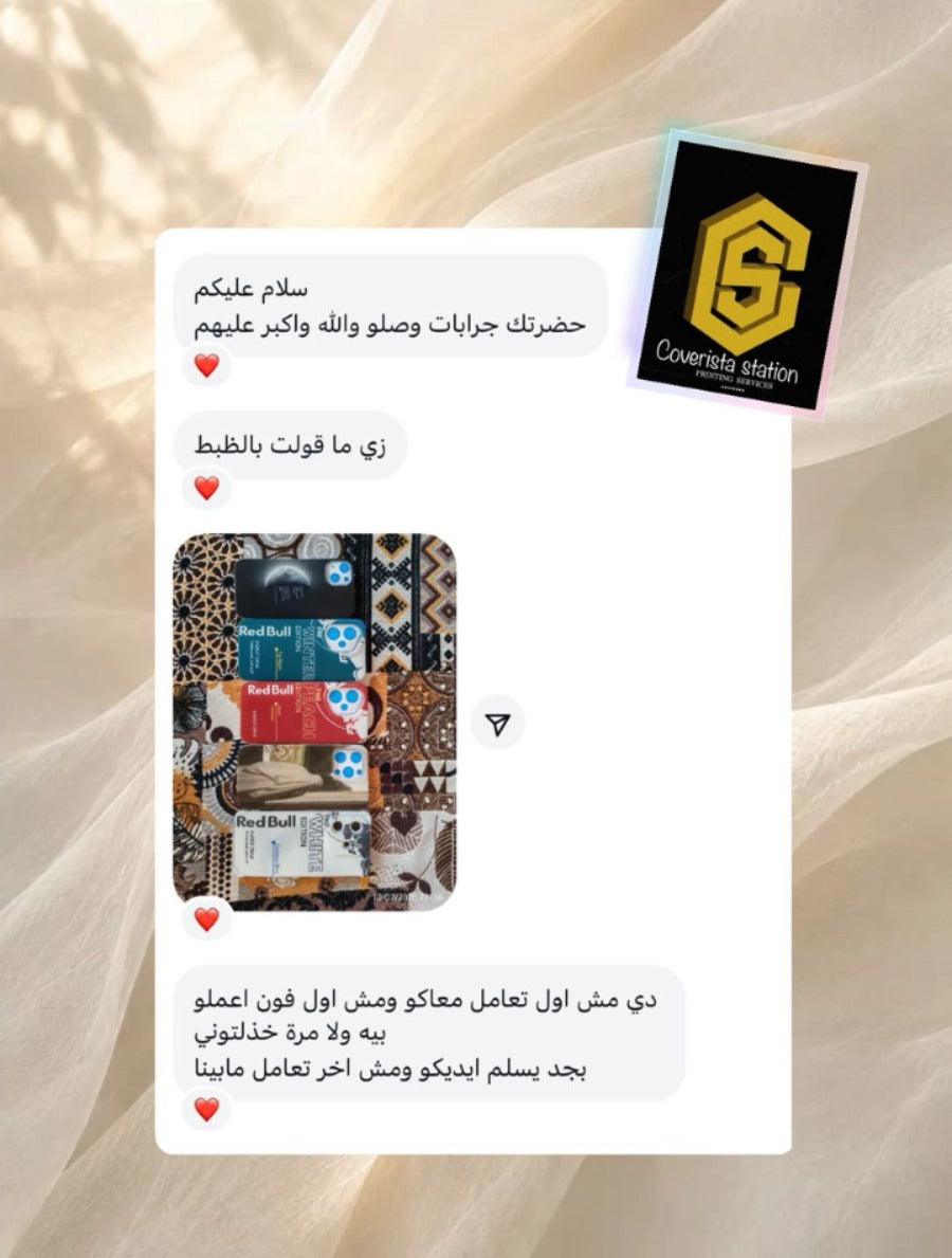 تقييم المتجر