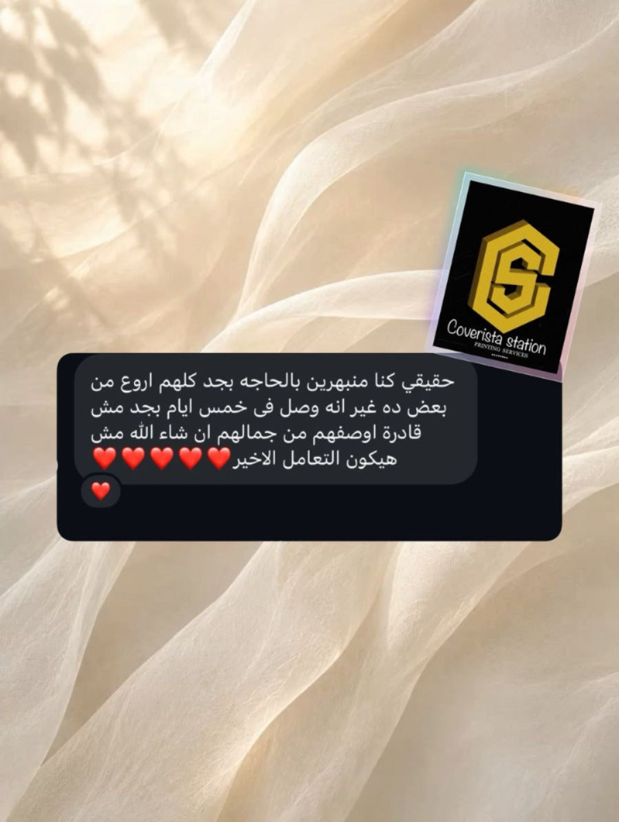 تقييم المتجر
