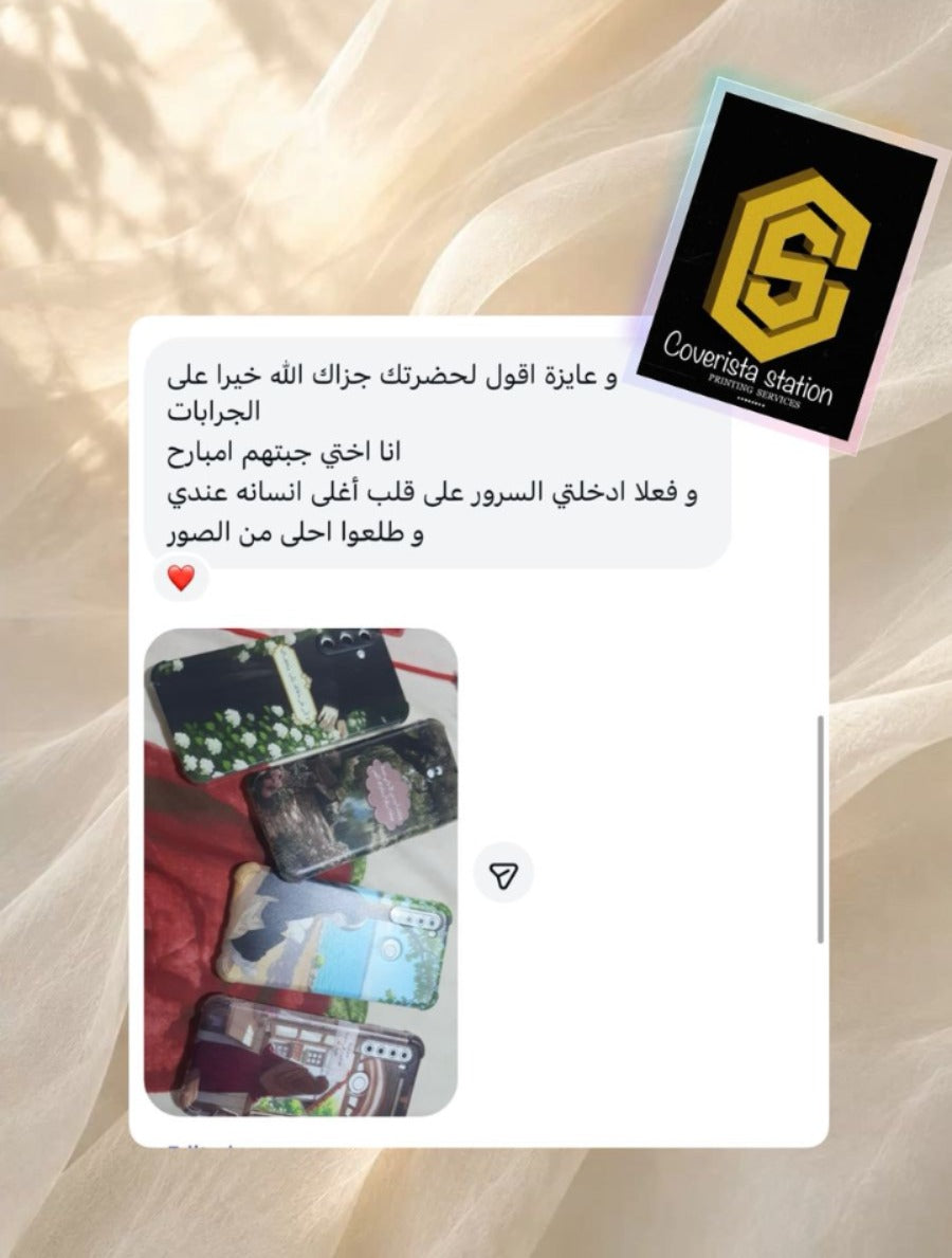تقييم المتجر