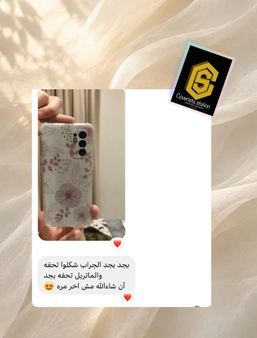 تقييم المتجر