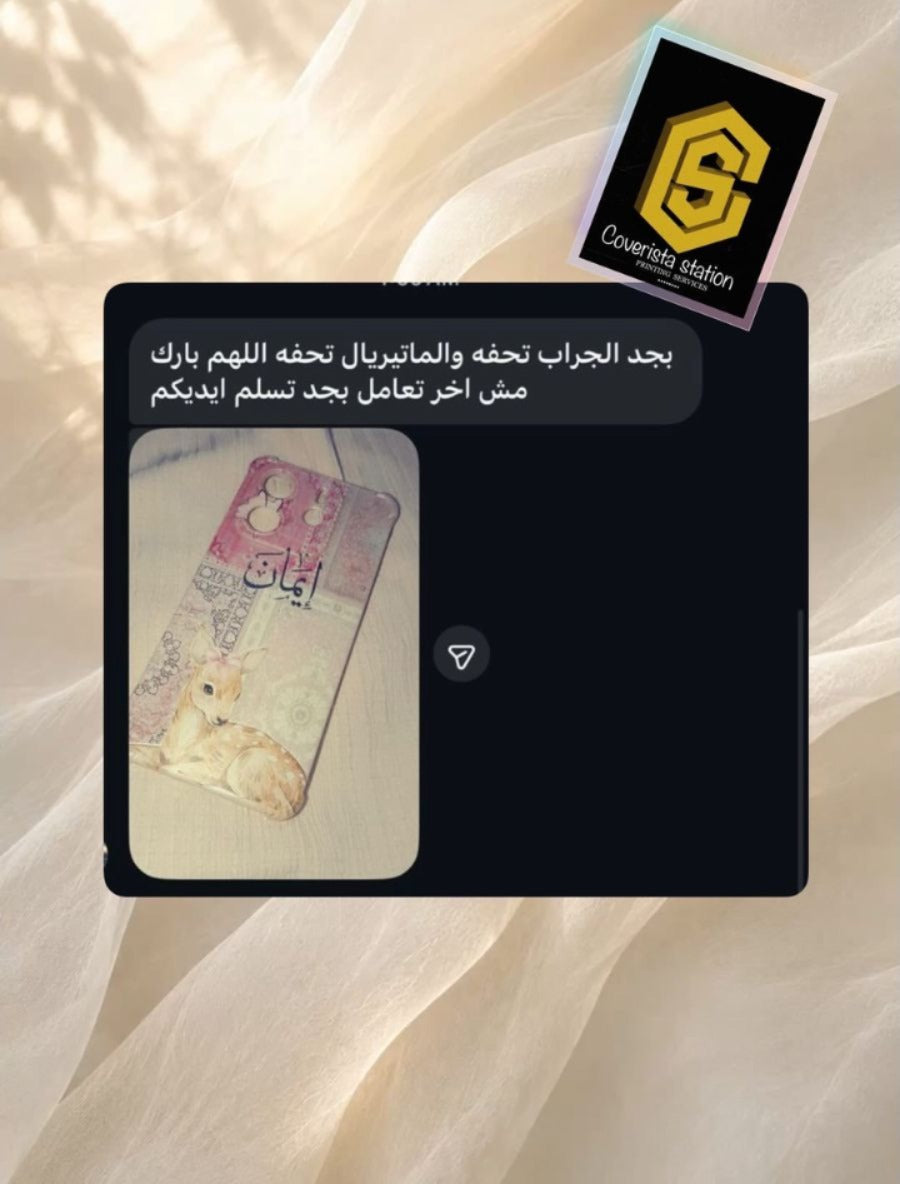 تقييم المتجر