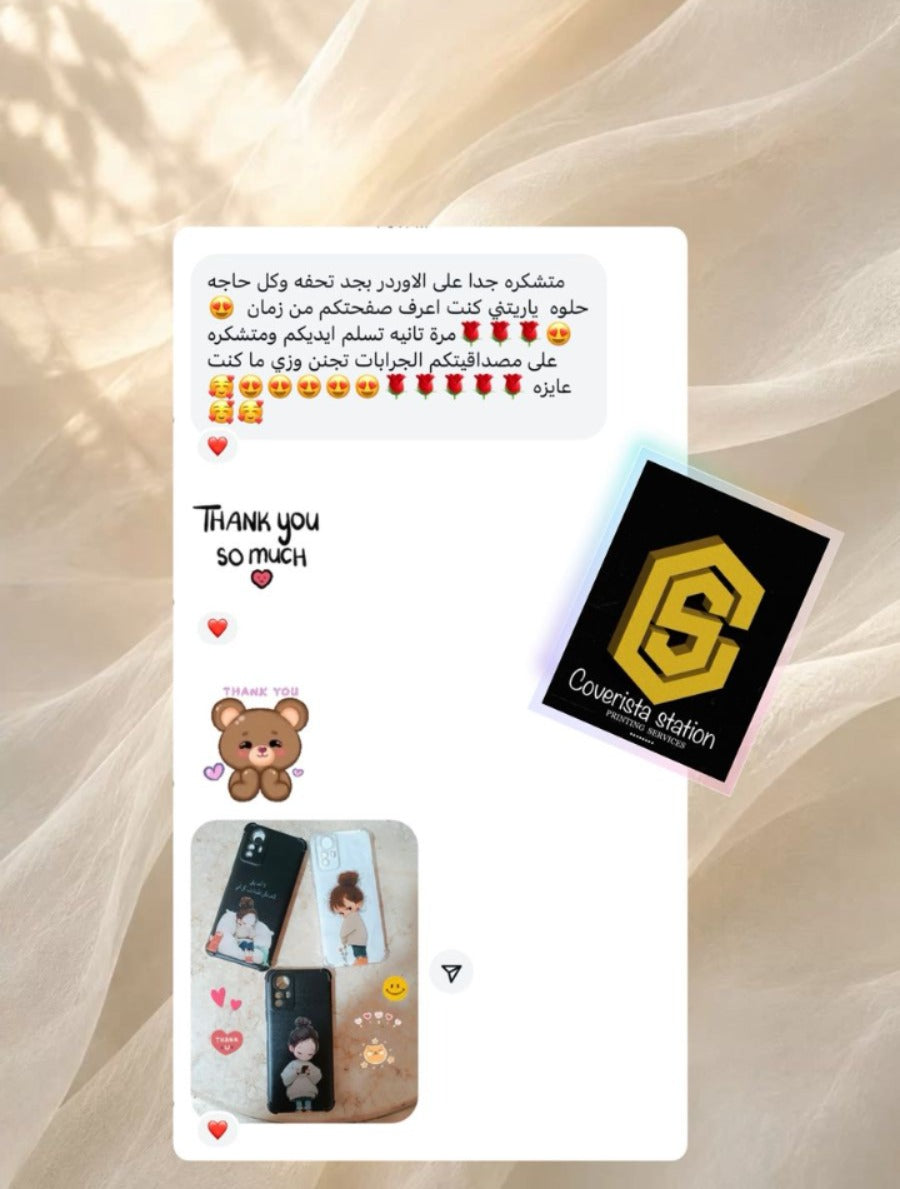 تقييم المتجر