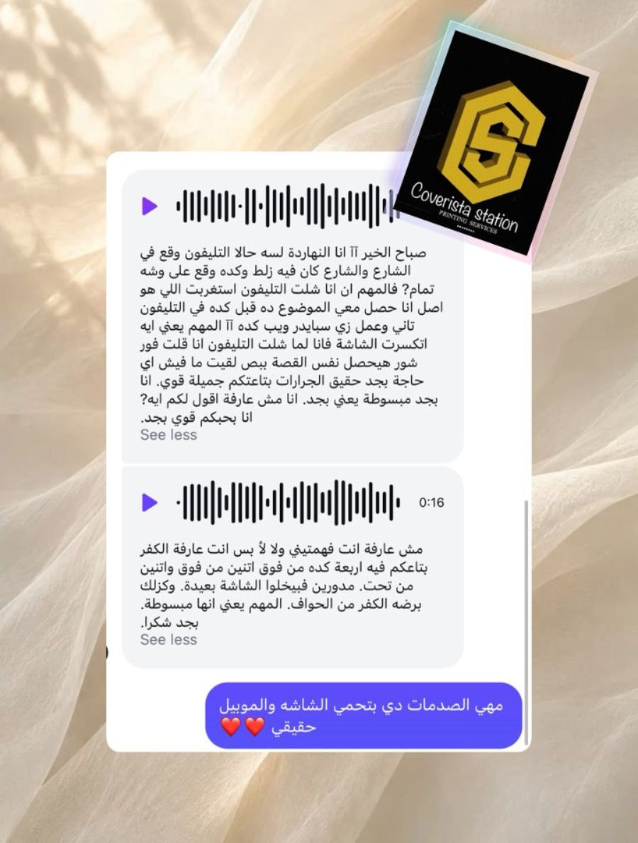 تقييم المتجر