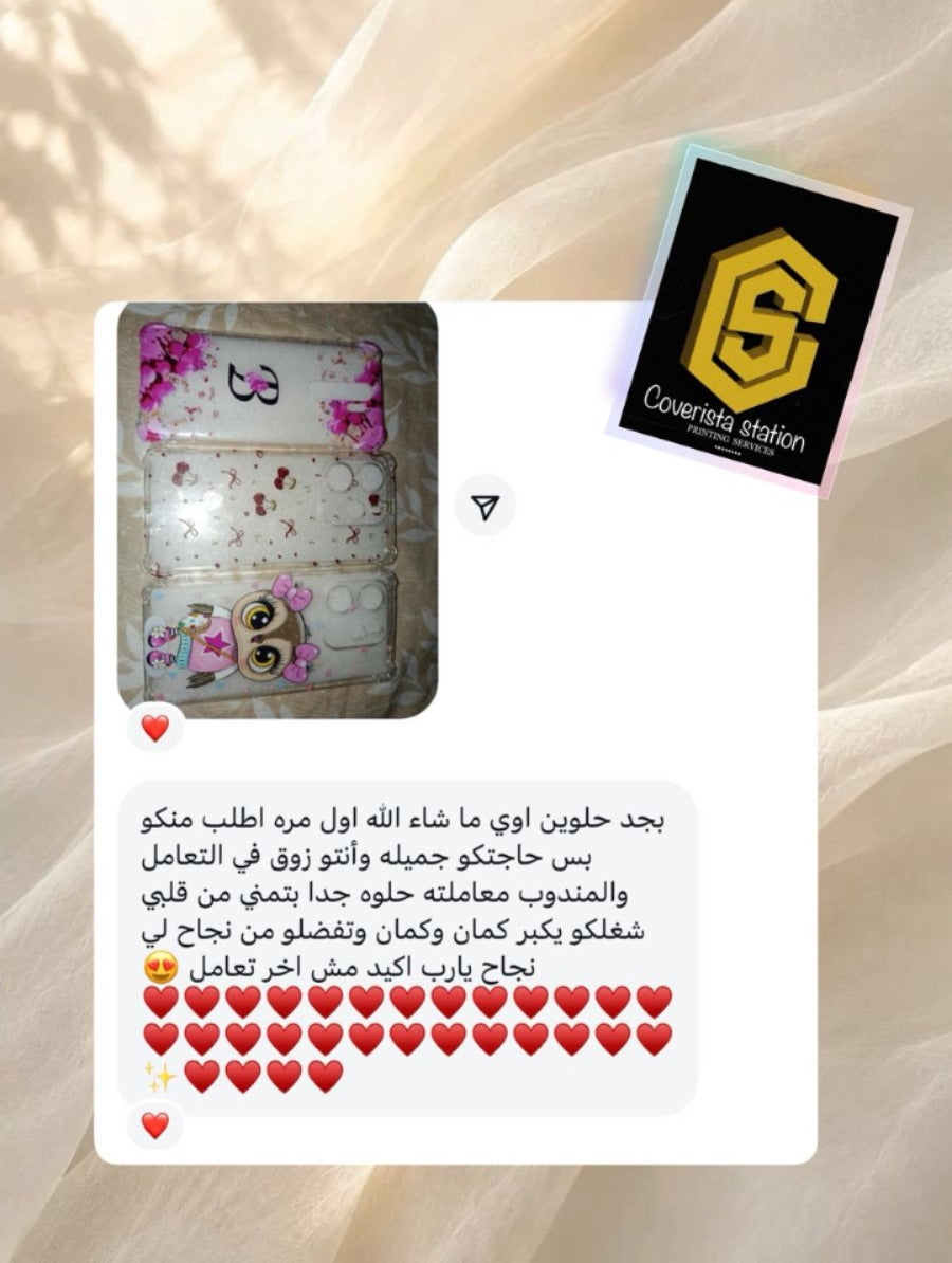 تقييم المتجر