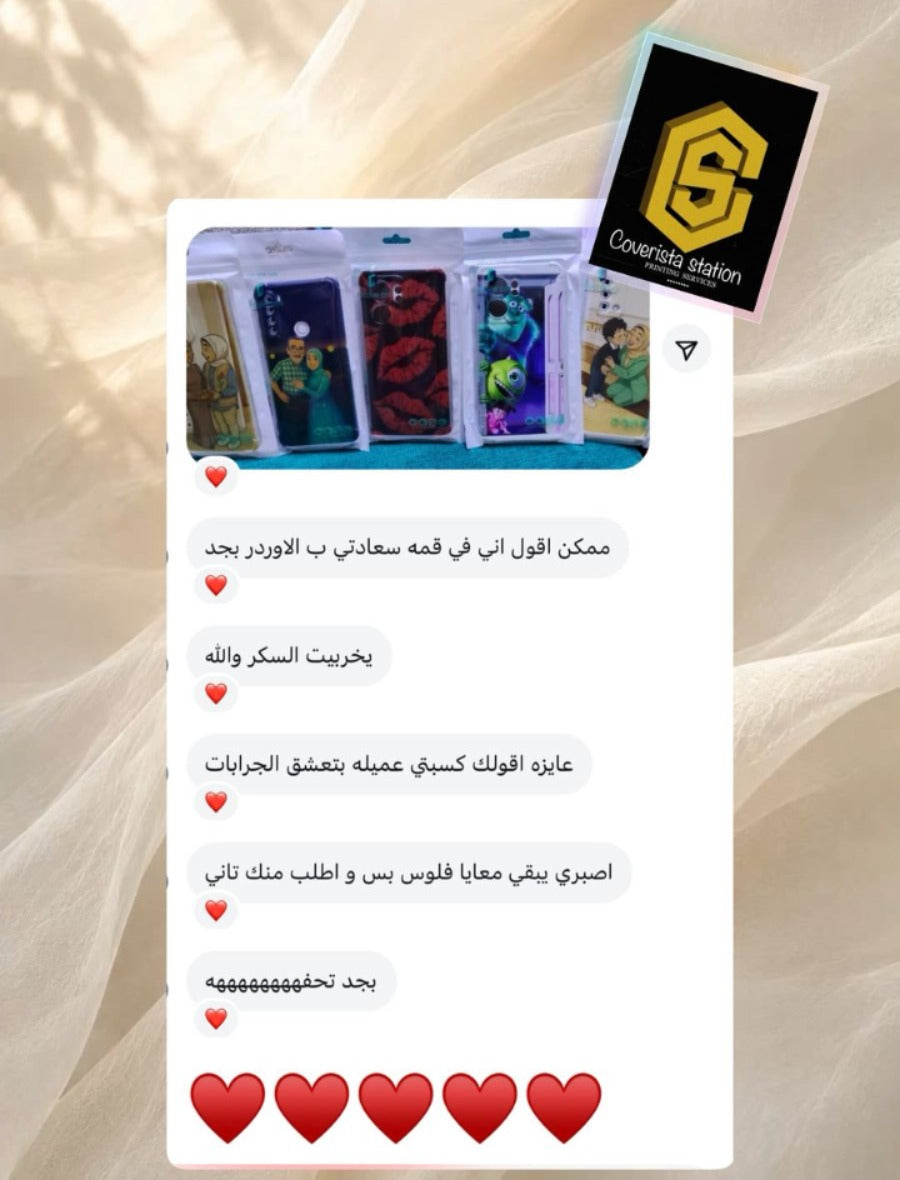 تقييم المتجر
