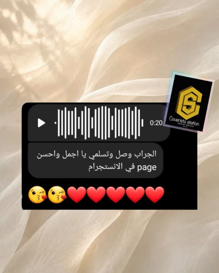 تقييم المتجر