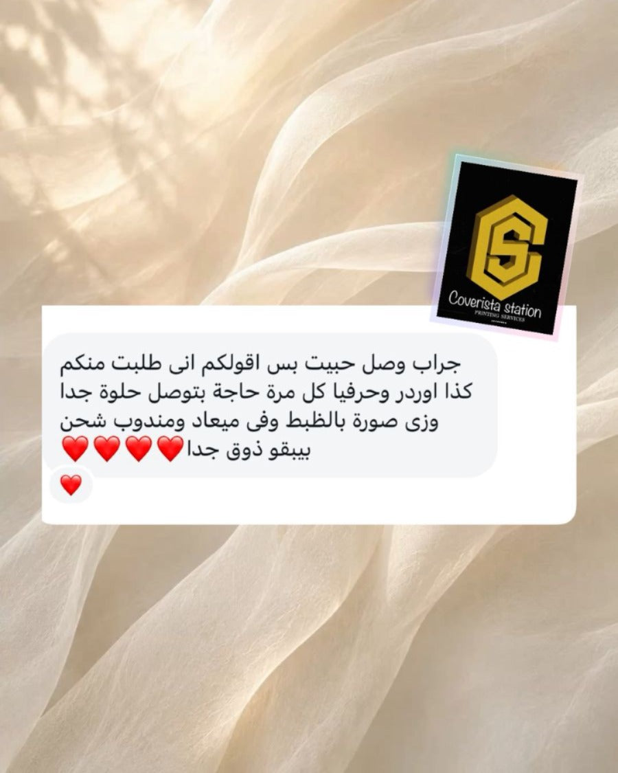 تقييم المتجر