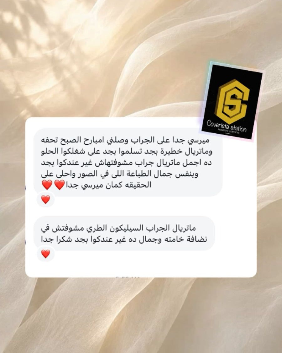 تقييم المتجر