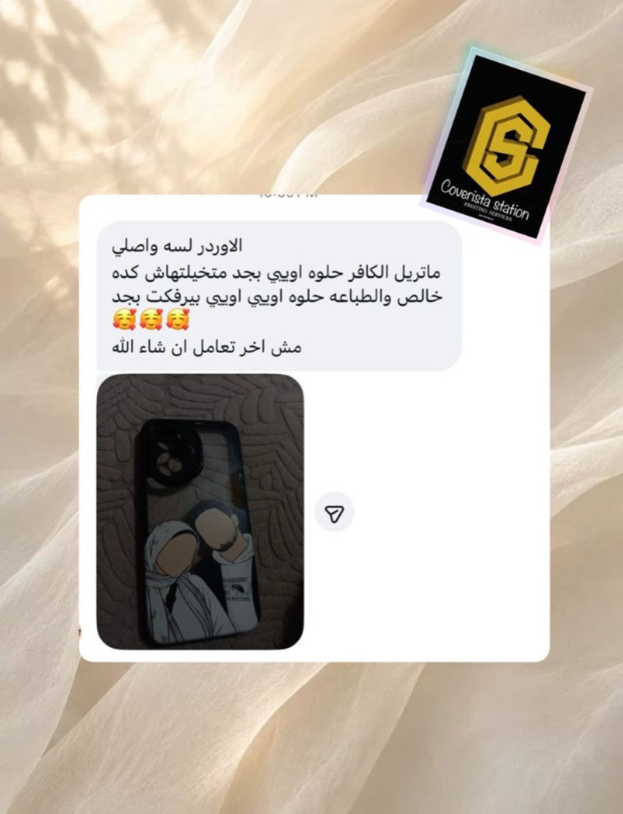 تقييم المتجر