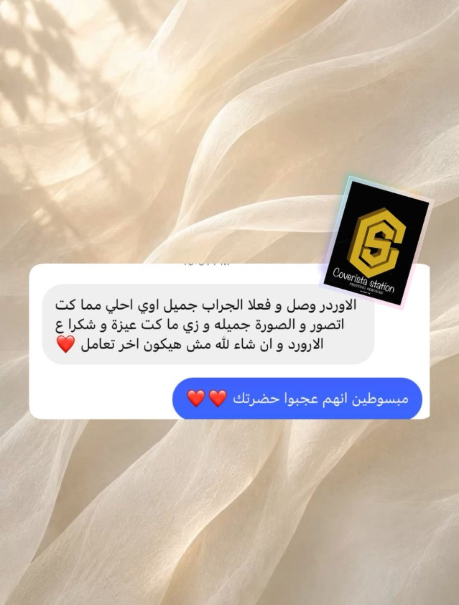 تقييم المتجر