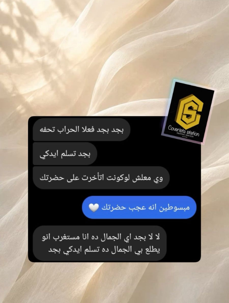 تقييم المتجر