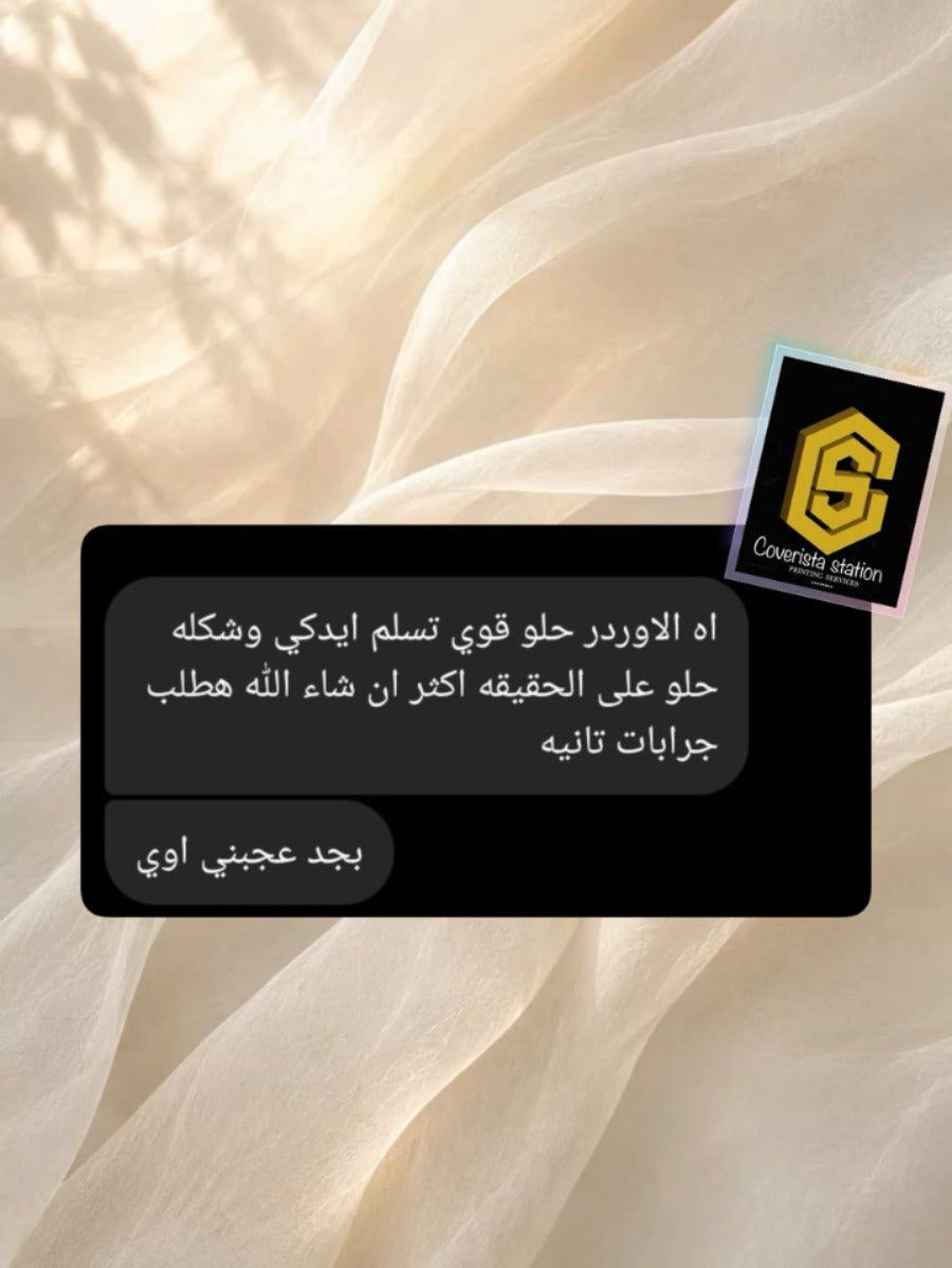 تقييم المتجر