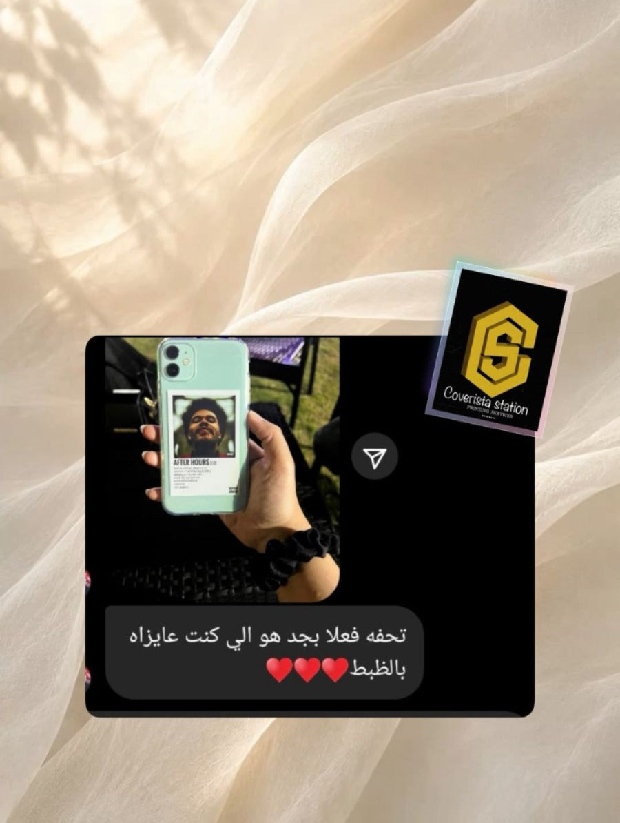 تقييم المتجر