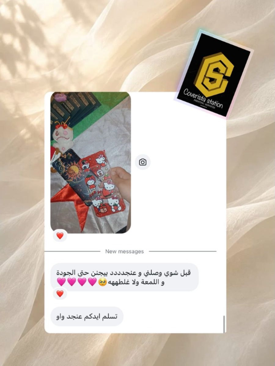 تقييم المتجر