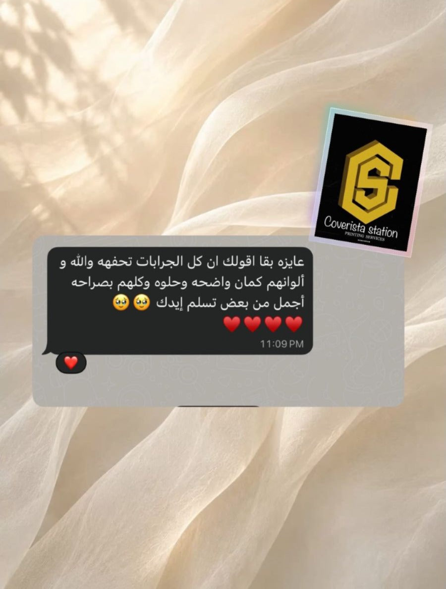 تقييم المتجر