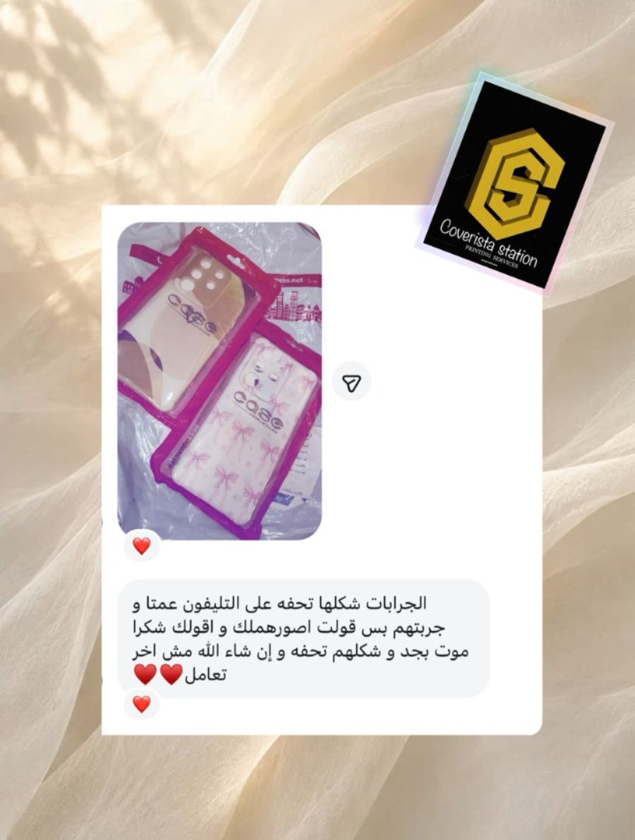 تقييم المتجر