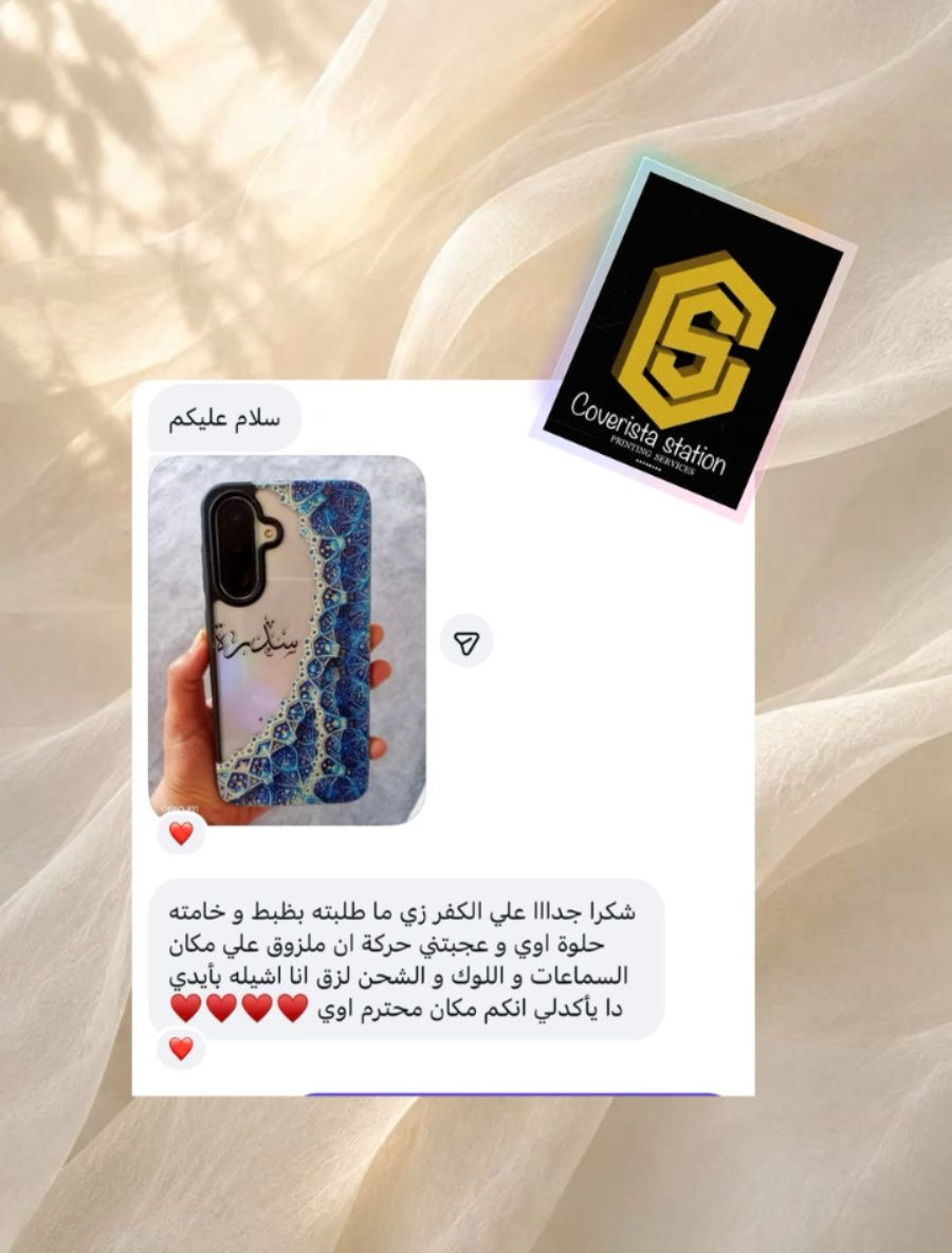 تقييم المتجر