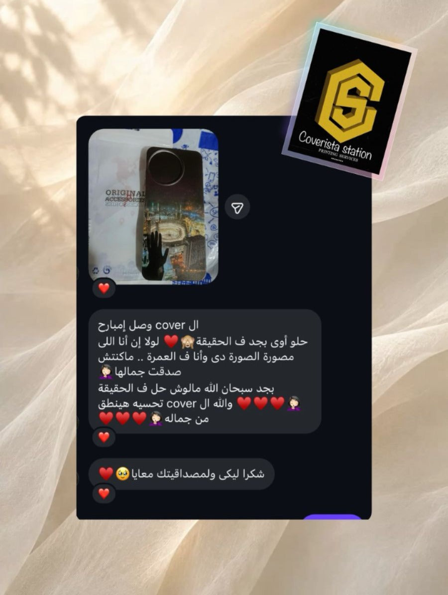 تقييم المتجر