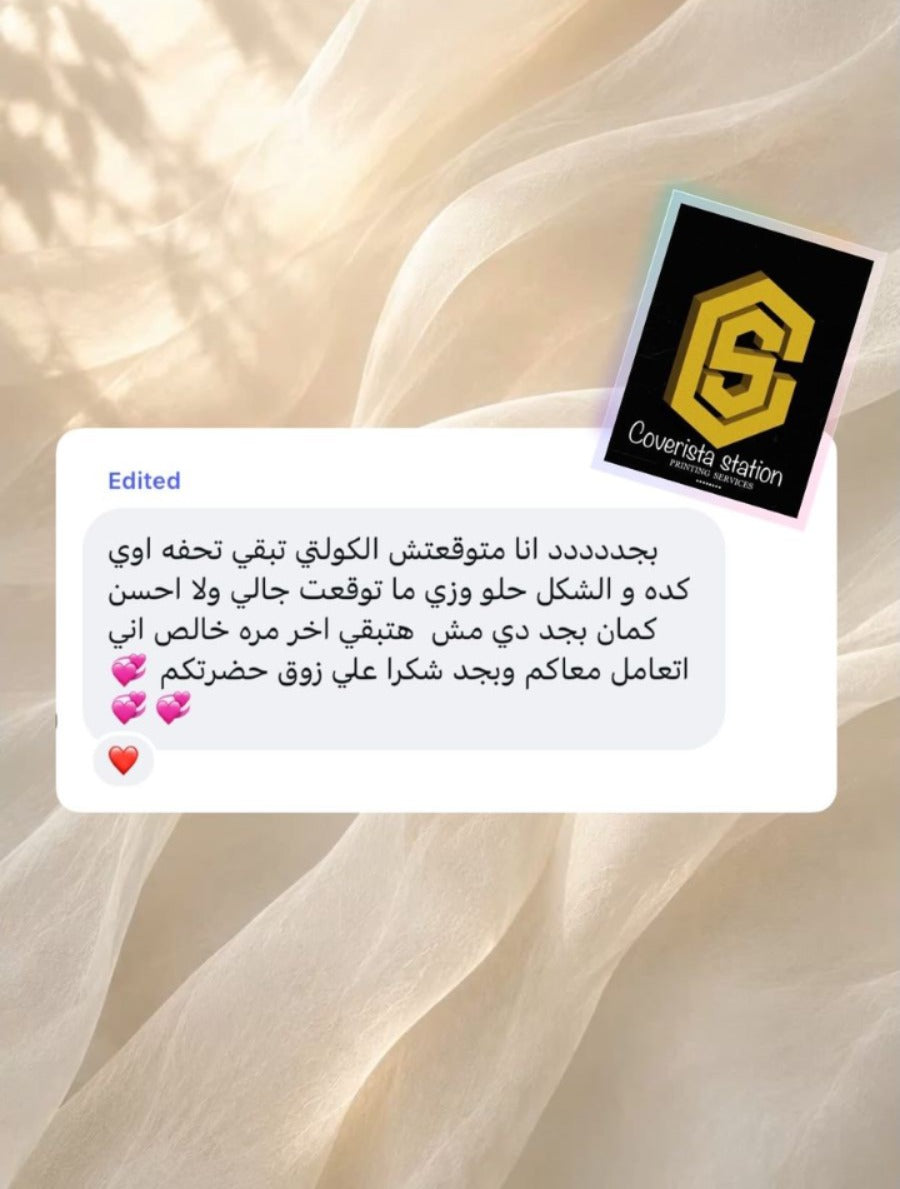 تقييم المتجر