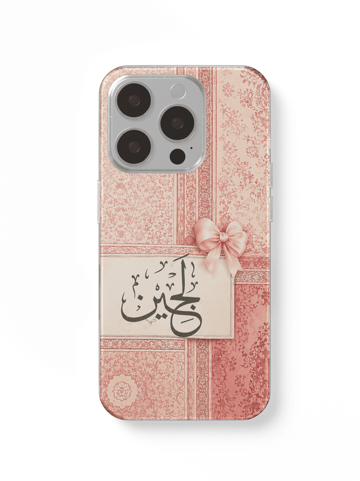 phone case. carpet and name2