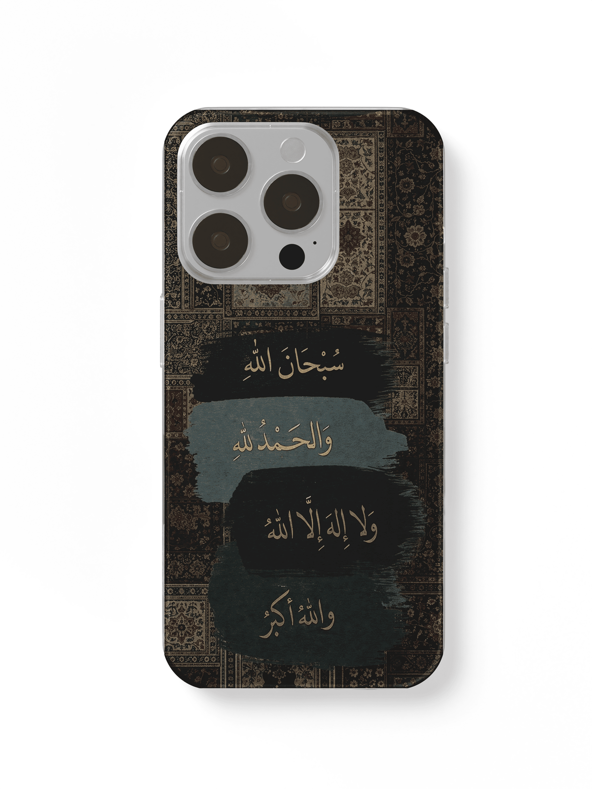 phone case. carpet and text