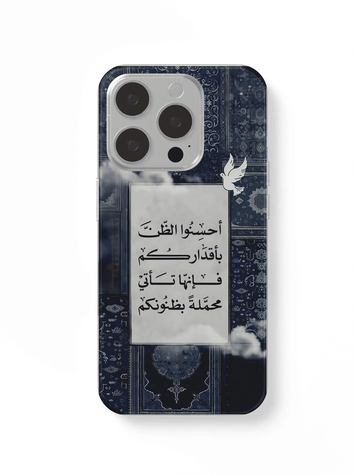 phone case. carpet and text 3