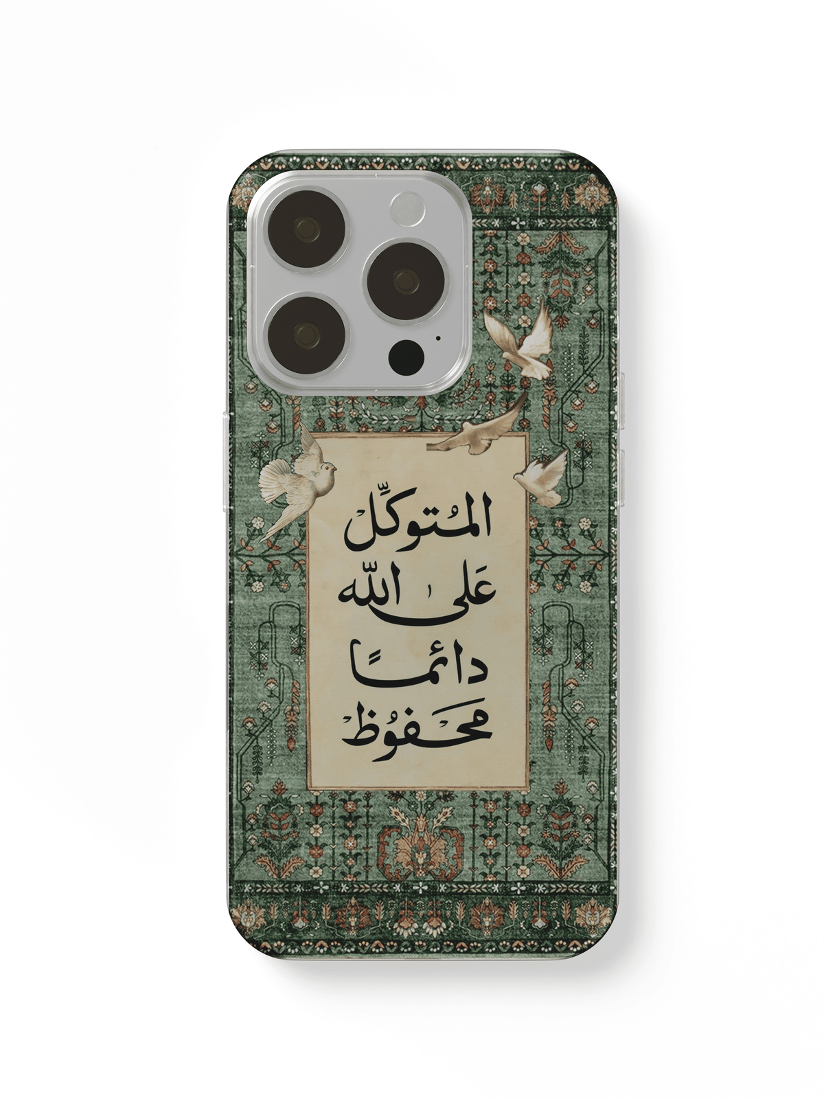 phone case. carpet and text 6