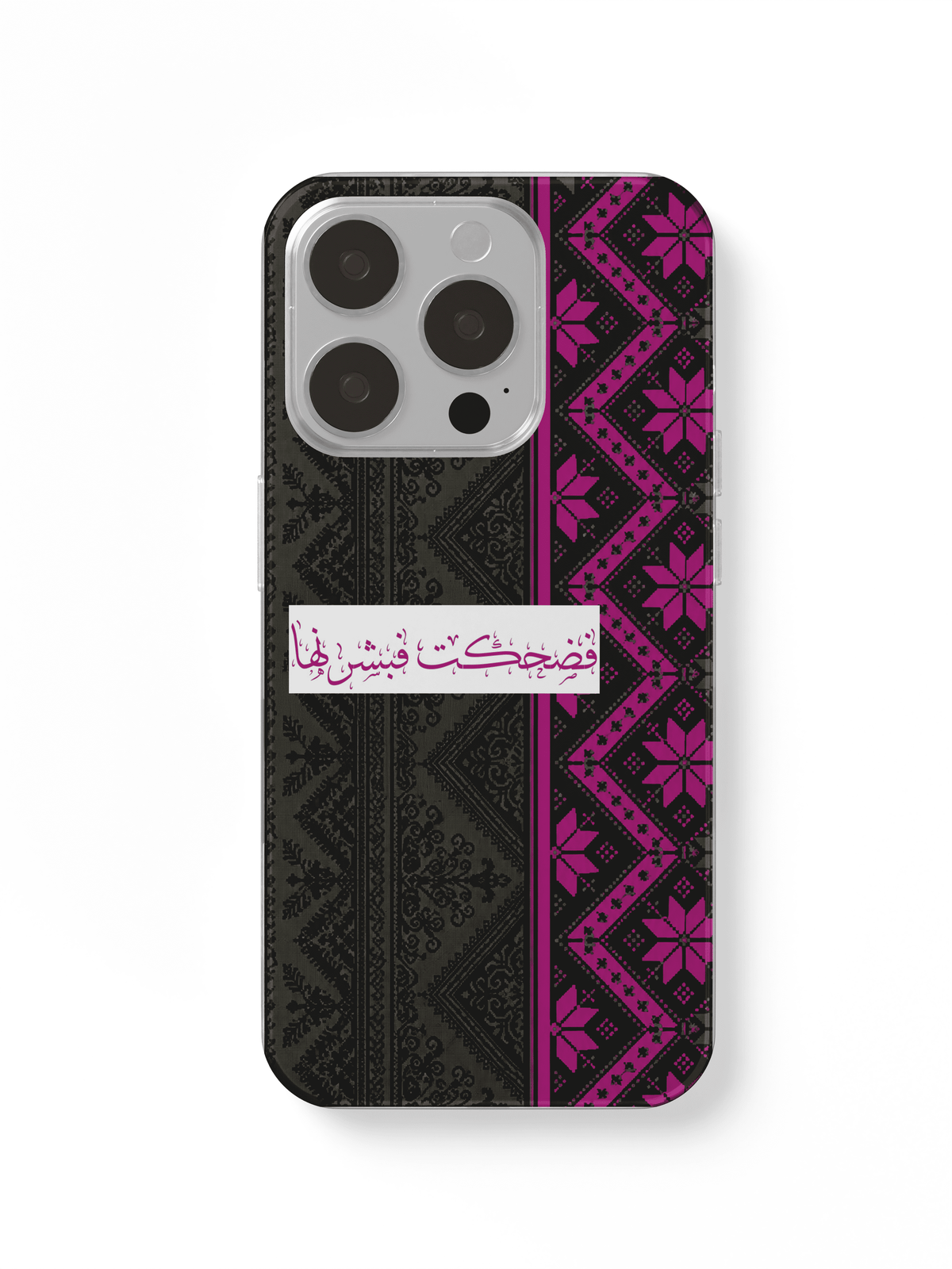 phone case. carpet and text 8