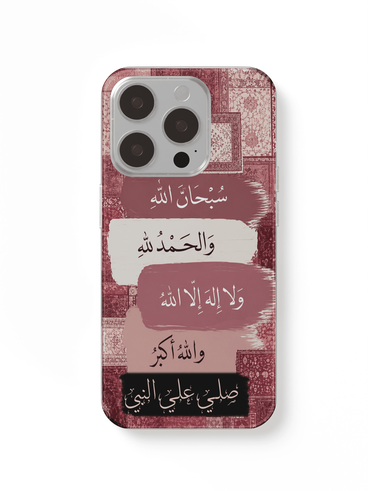 phone case. text and carpet