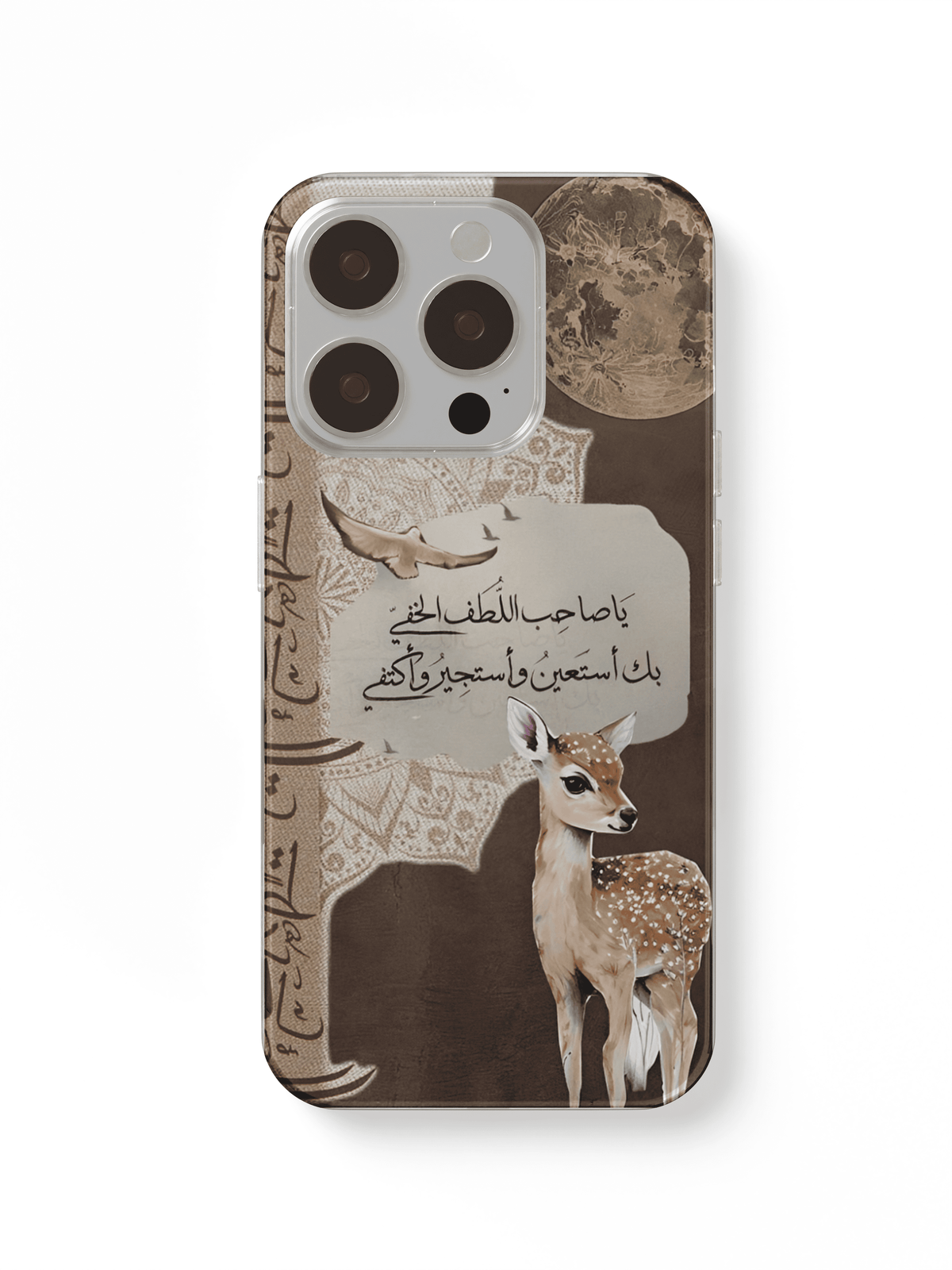 phone case 8azala and texr