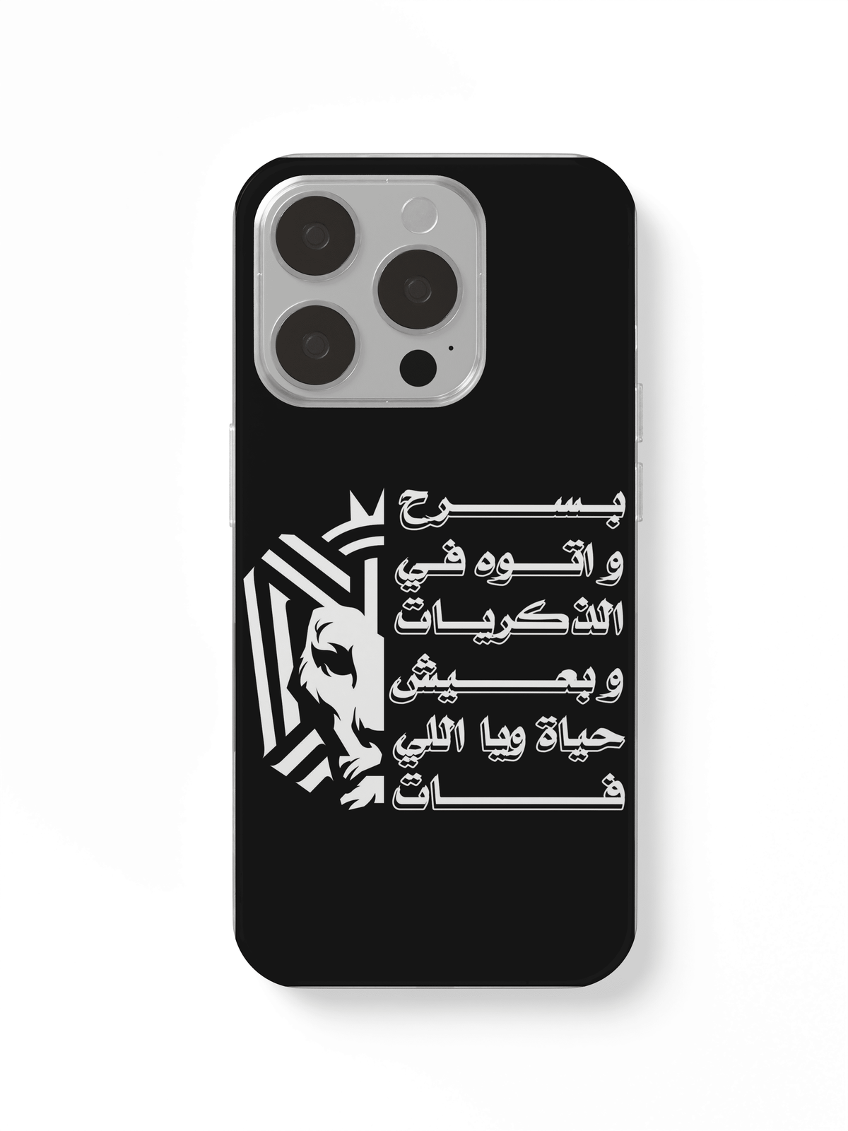 phone case cairoke 3