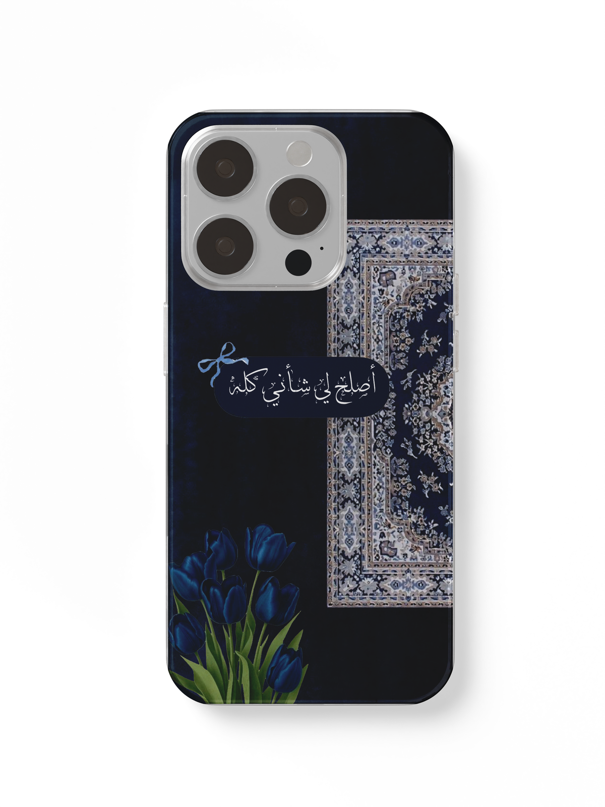 phone case carpet and text 10